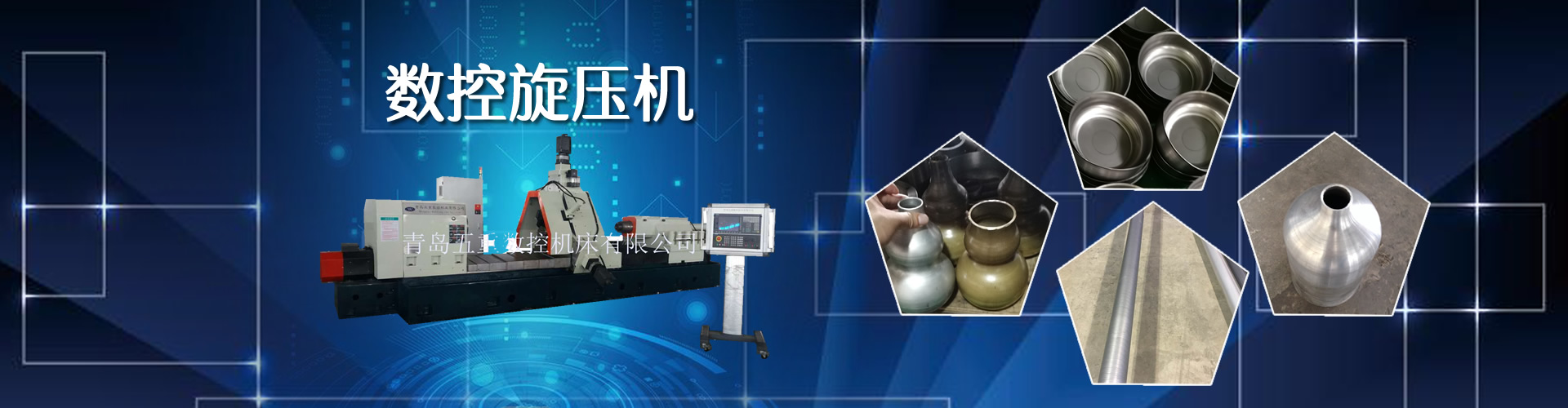 品薇